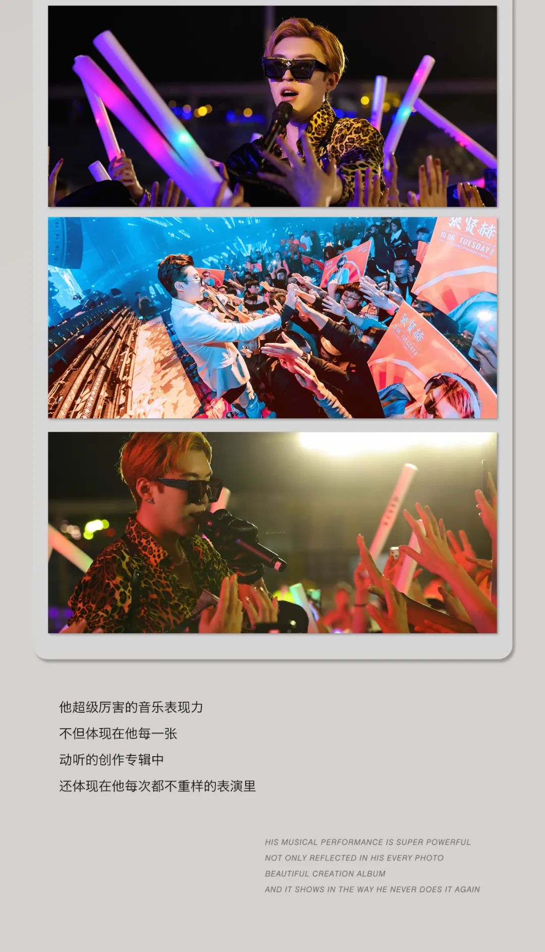 张贤赫-抖音神曲“囧架架”原唱歌手亚洲小天王5月25日疆派对酒吧不见不散！-阿克苏疆PartyRoom/JiangPartyRoom