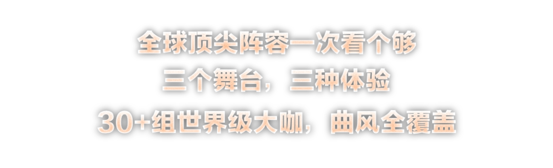 06/01 IFC Official Pre-Party，开启狂热的电音之夜！-呼和浩特迈阿密酒吧/MIAMI CLUB 