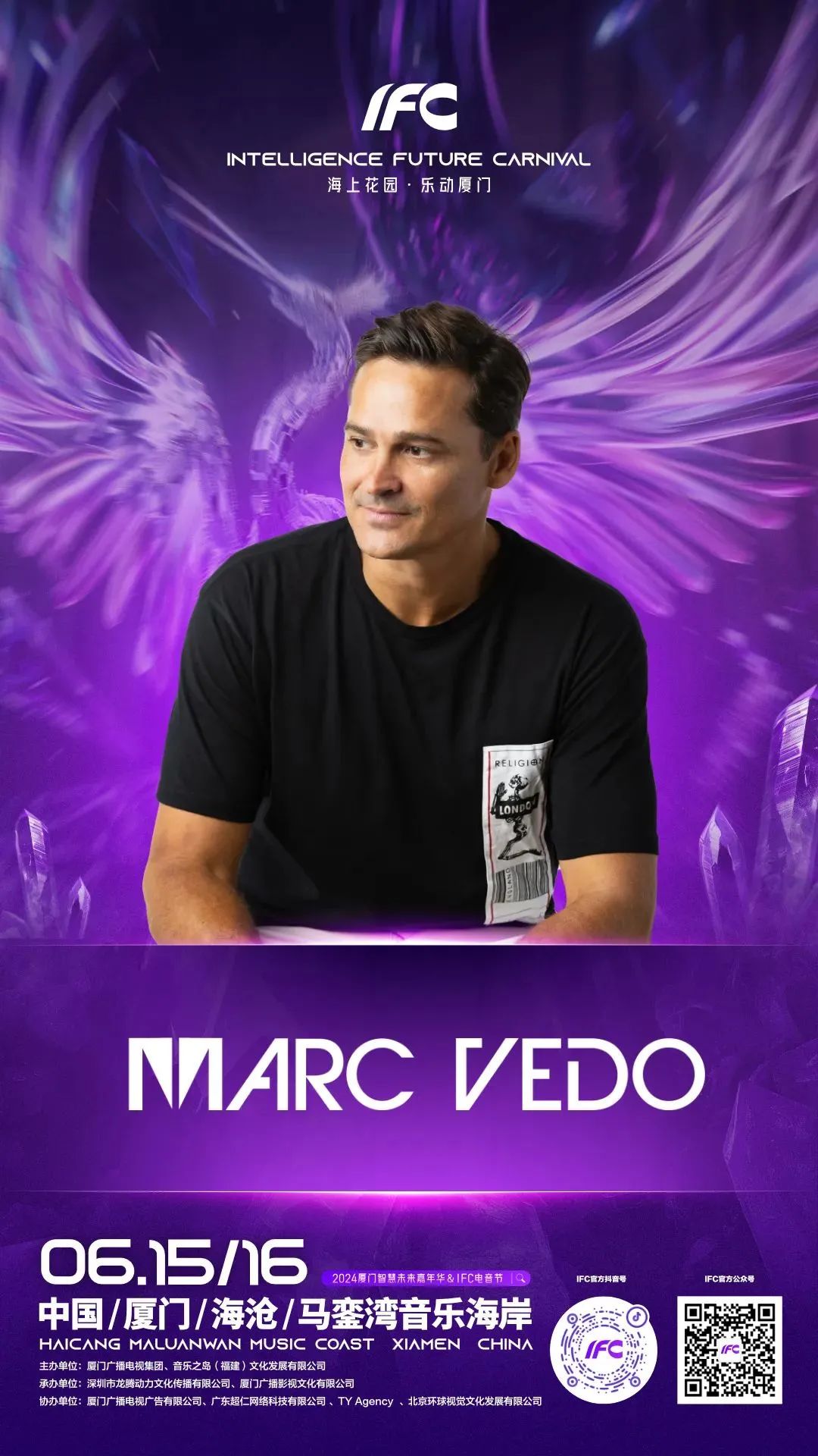 06/01 IFC Official Pre-Party，开启狂热的电音之夜！-呼和浩特迈阿密酒吧/MIAMI CLUB 