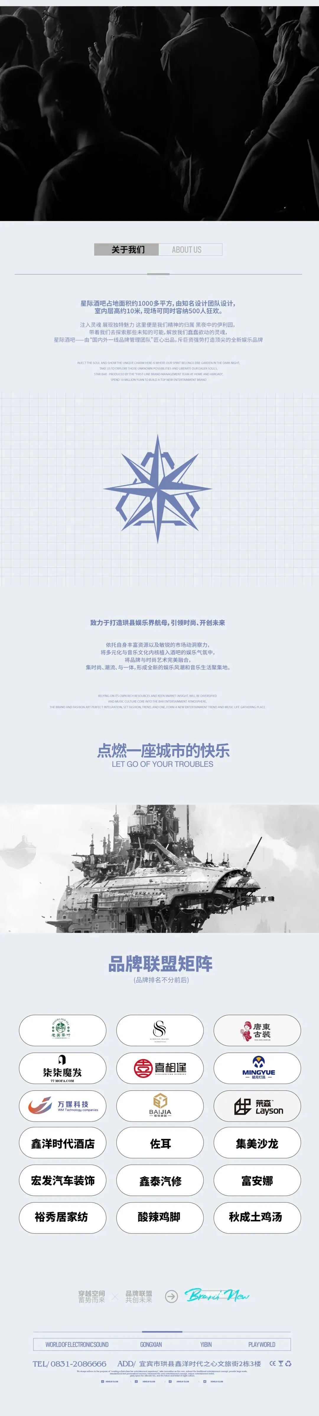 星际酒吧│12/10 She’ll 芭比精彩回顾-珙县星际酒吧/星际CLUB 星际酒吧│12/10 She’ll 芭比精彩回顾-珙县星际酒吧/星际CLUB