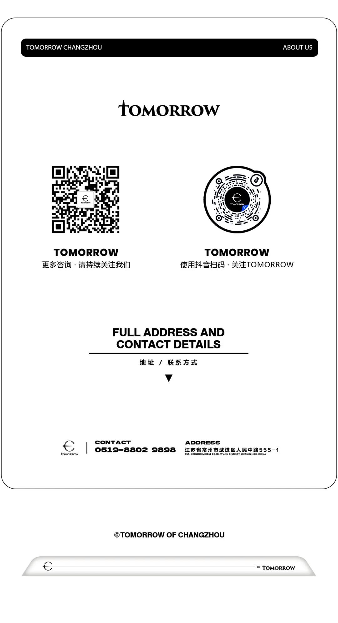 06.08 #雨小静 酷飒来袭~准备好进入心动模式-常州明日酒吧/Tomorrow CLUB