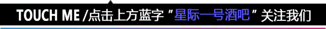 回顾丨香港著名巨星 大B哥【吴志雄】星际一号酒吧 明星见面会-丰顺星际一号酒吧