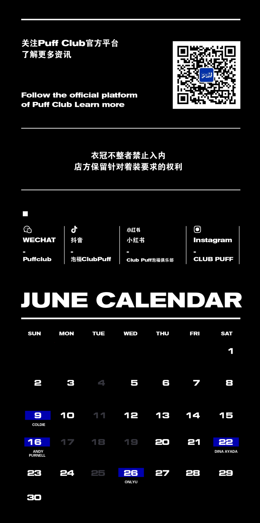 0609丨DJ COLDIE，活跃在亚洲地下音乐场景的多面手艺术家-杭州ClubPuff/泡福俱乐部