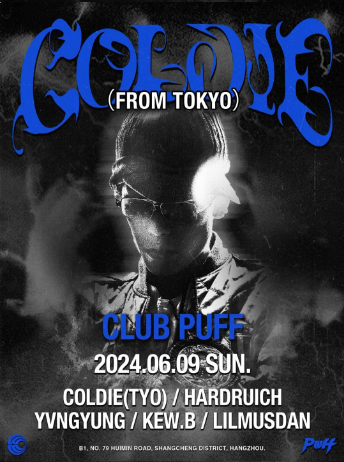 0609丨DJ COLDIE，活跃在亚洲地下音乐场景的多面手艺术家-杭州ClubPuff/泡福俱乐部