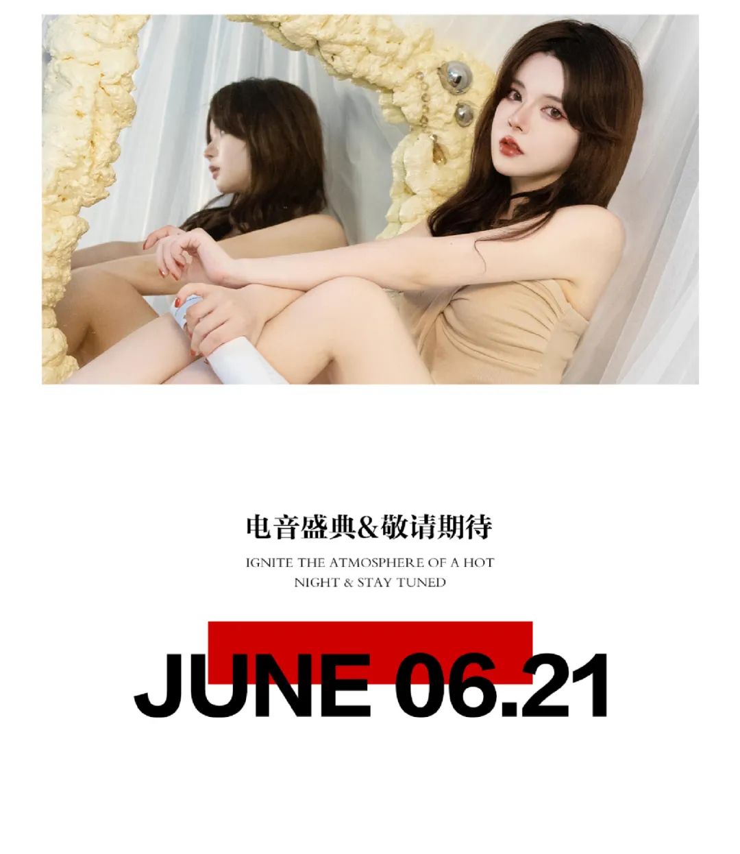 𝐁𝐀𝐁𝐈⁺ | 𝟎𝟔.𝟐𝟏 特邀嘉宾「𝐃𝐉 𝐘𝐔𝐊𝐈」震撼的艺术视听演绎即将开启-文山芭芘酒吧/BABI ROOM