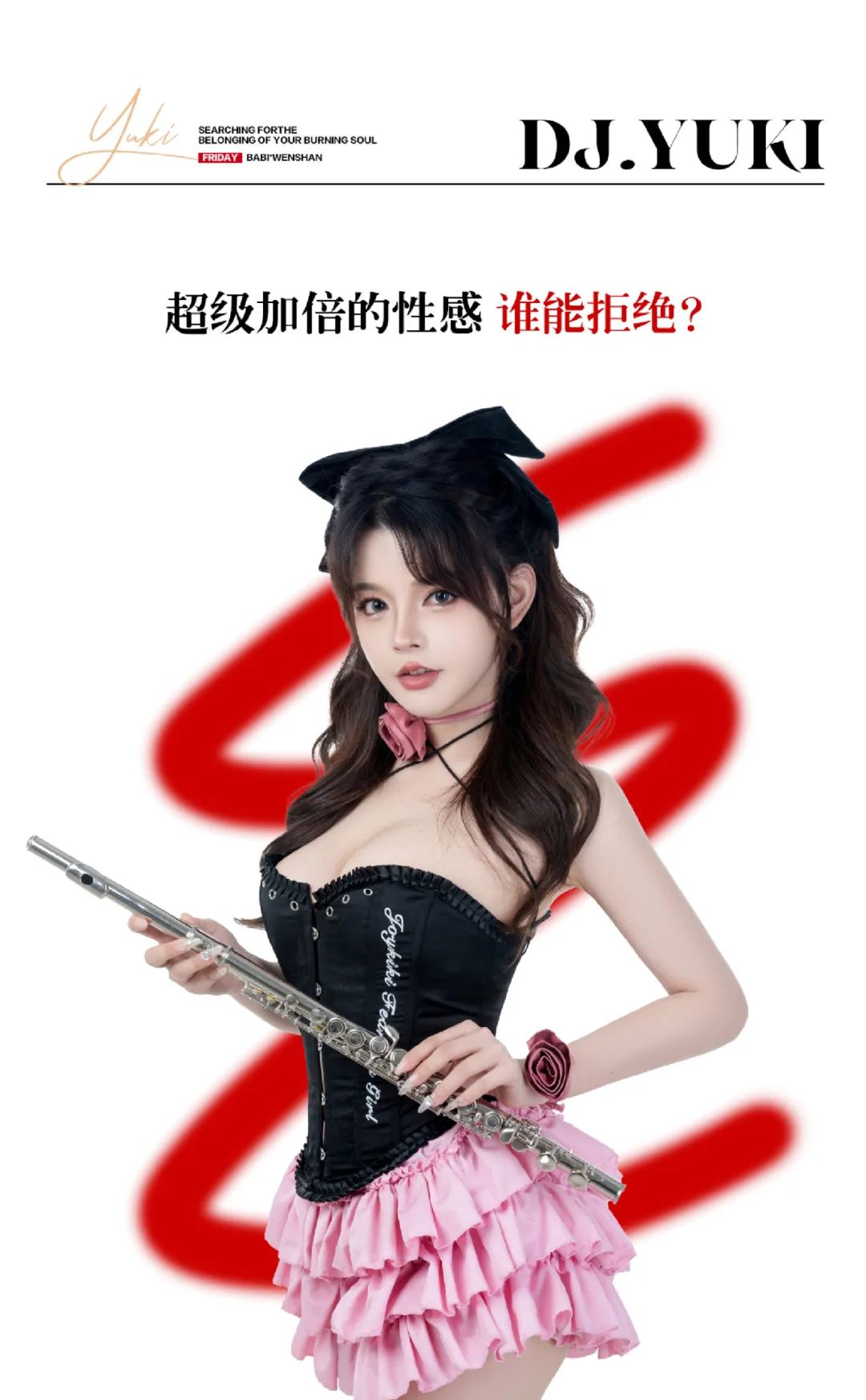𝐁𝐀𝐁𝐈⁺ | 𝟎𝟔.𝟐𝟏 特邀嘉宾「𝐃𝐉 𝐘𝐔𝐊𝐈」震撼的艺术视听演绎即将开启-文山芭芘酒吧/BABI ROOM