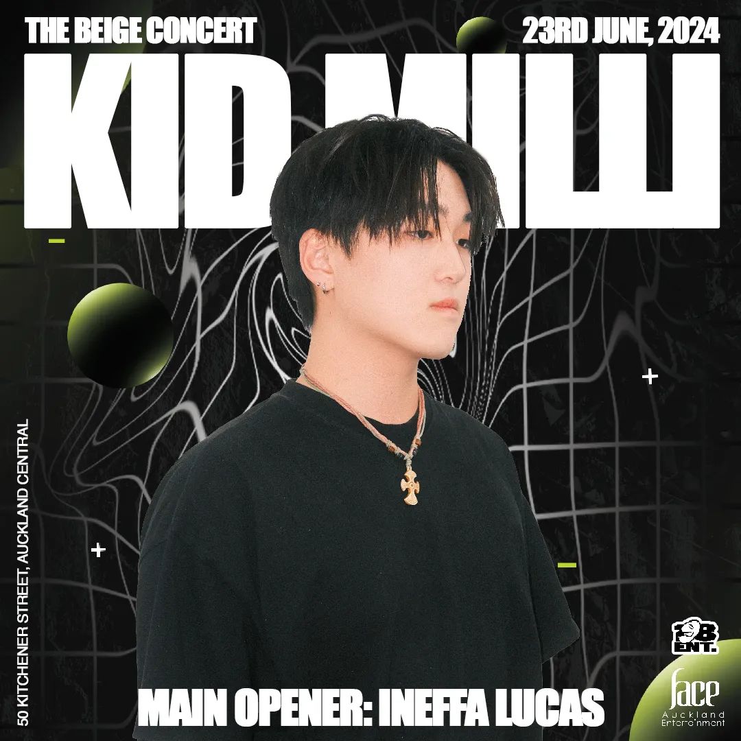 官宣！ KID MILLI来奥克兰啦-奥克兰菲斯酒吧/Face Club