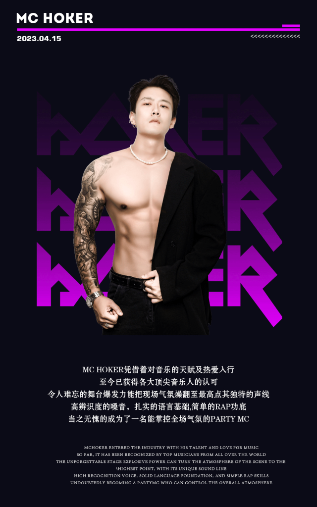 OMNIA CLUB#04.15动力特邀嘉宾HC组合，DJ Tiemo&Mc hoker火力全开-襄阳欧米亚酒吧/OMNIA club