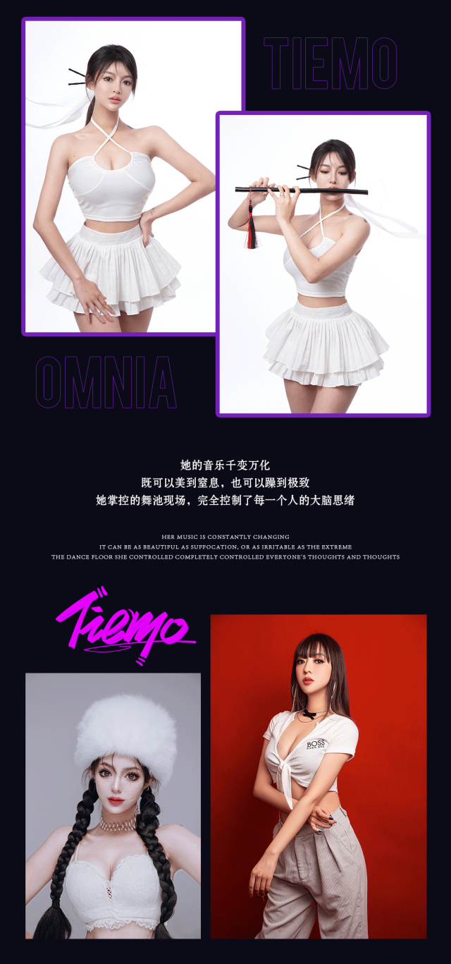 OMNIA CLUB#04.15动力特邀嘉宾HC组合，DJ Tiemo&Mc hoker火力全开-襄阳欧米亚酒吧/OMNIA club