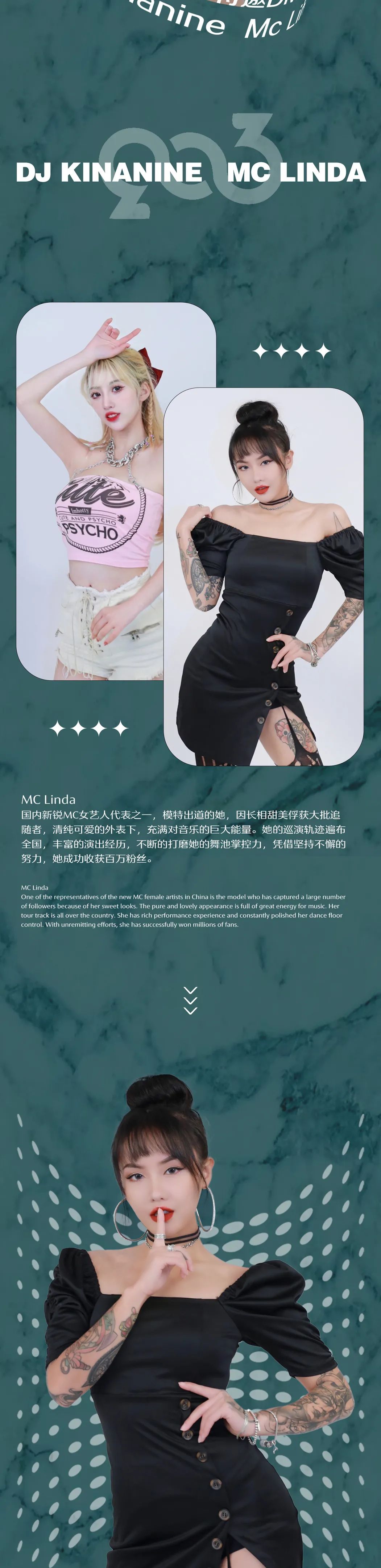 【米亚酒吧】2022.2.18-2.19 甜酷DMC组合 - 303-呼伦贝尔米亚酒吧/MIA CLUB
