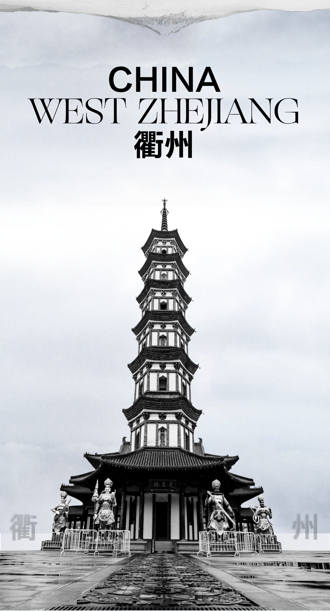ET Park 衢州 丨 老伙计，初次见面，我却知道你需要什么！！！-衢州ET Park酒吧