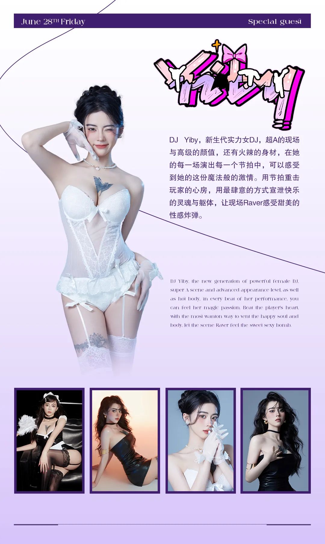 看！这种又甜又辣的妹子你们喜欢吗？𝟲月𝟮𝟴日特邀嘉宾𝐃𝐉 𝐘𝐈𝐁𝐘&𝐌𝐂 𝐒𝐈𝐗𝐓𝐄𝐄𝐍-昆明play酒吧/PLAY PLUS