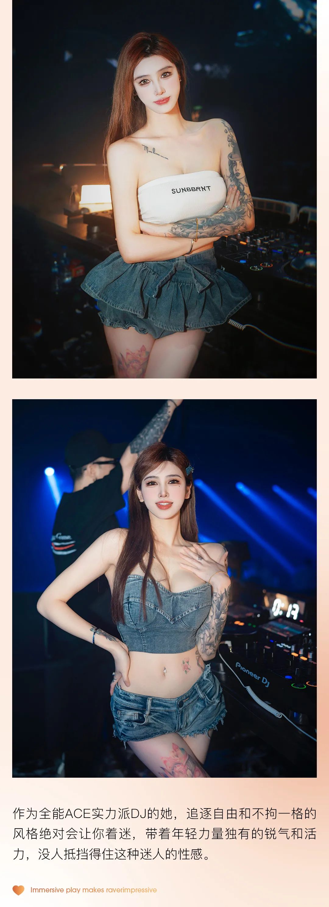OPUS·X 07/05 | DJ-Queena 撩动你的玩乐神经-蚌埠欧贝斯酒吧/OPUS·X CLUB