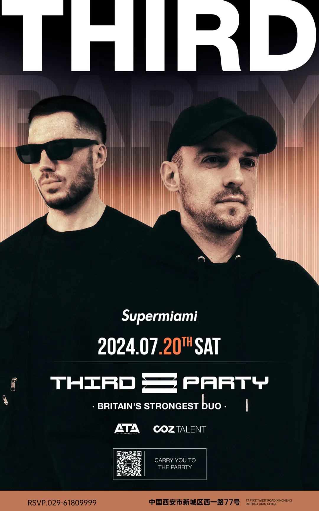 07/20 LET THIRD PARTY CARRY YOU TO THE PARTY！-西安超级迈阿密酒吧/Super Miami