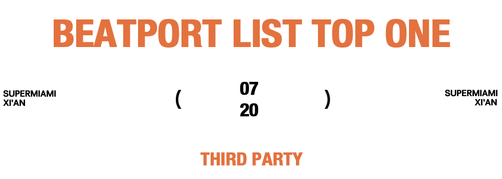 07/20 LET THIRD PARTY CARRY YOU TO THE PARTY！-西安超级迈阿密酒吧/Super Miami