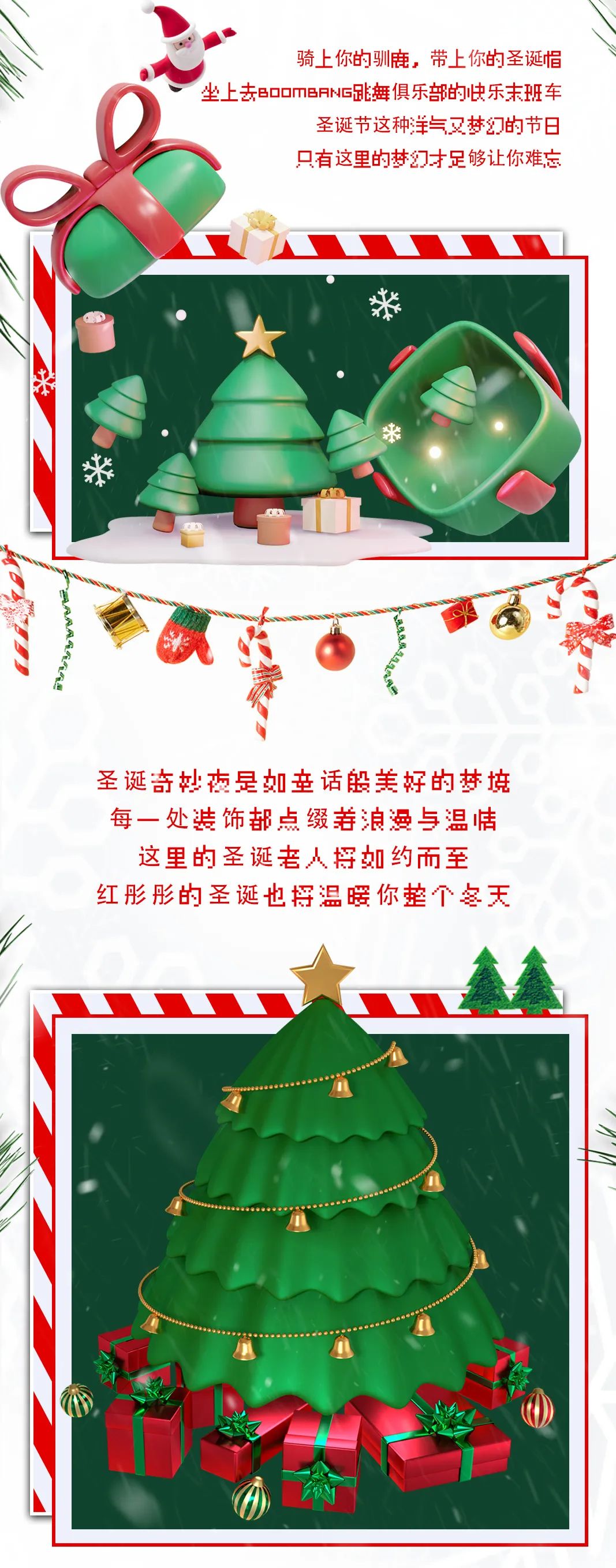 躺在家里躺在床上别想了！ 这样多浪费最浪漫荡漾的节日？-南阳BB酒吧/Boom Bang Club