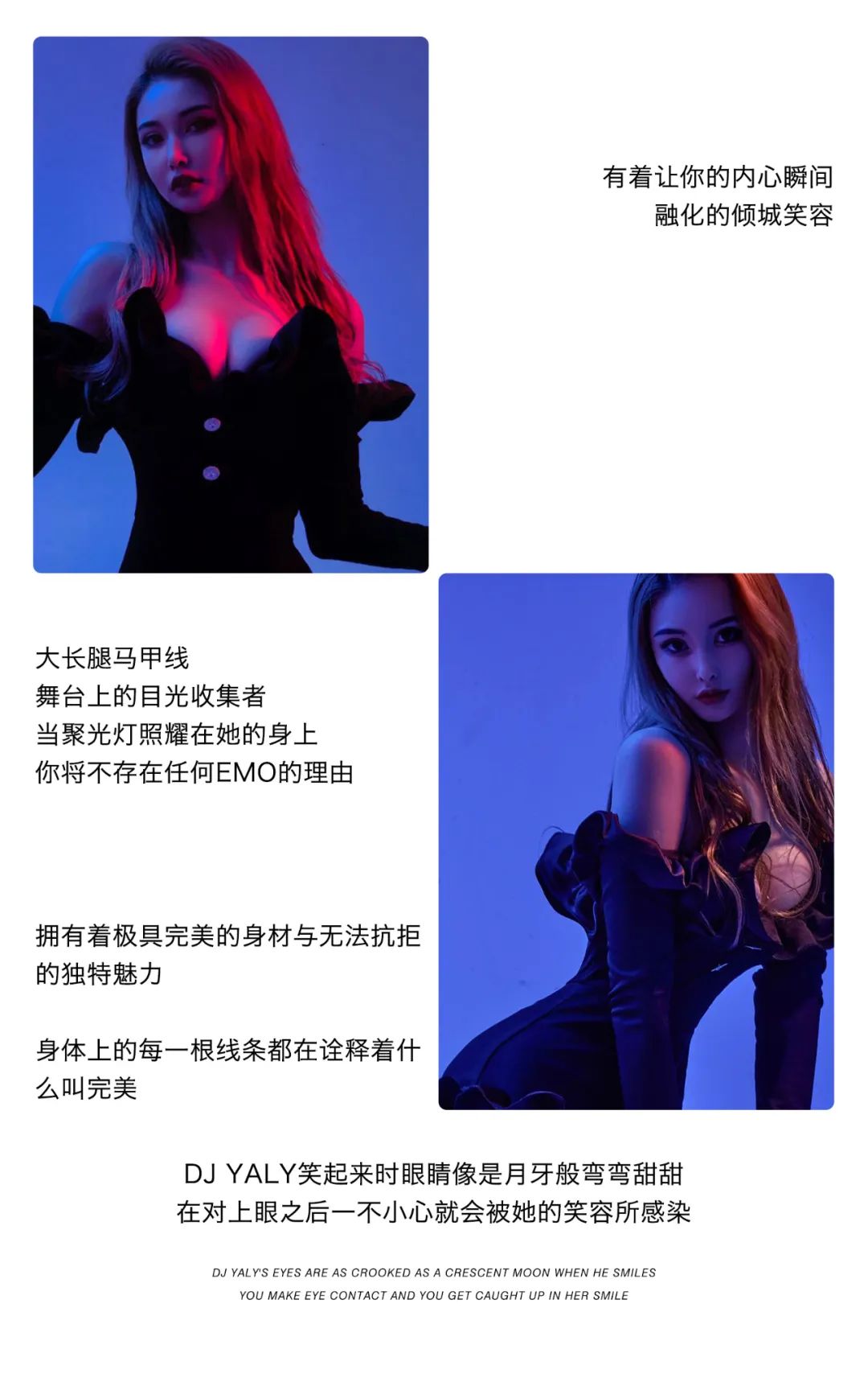 𝟕.𝟏𝟐-𝟏𝟑乌鲁木齐&阿克苏艺人交换，双城共振！-阿克苏疆PartyRoom/JiangPartyRoom