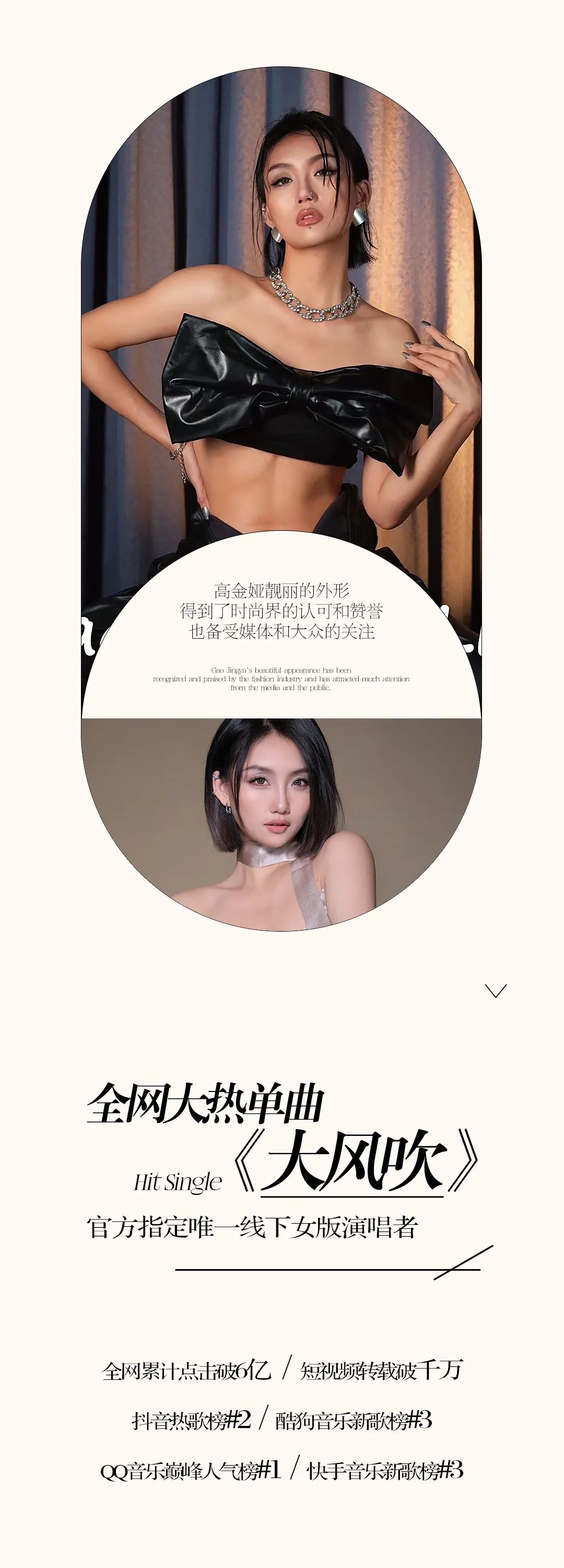取一杯天上的水~-深圳趴趴鸭酒吧/PAPAYA酒吧/PAPAYA VIBE CENTER