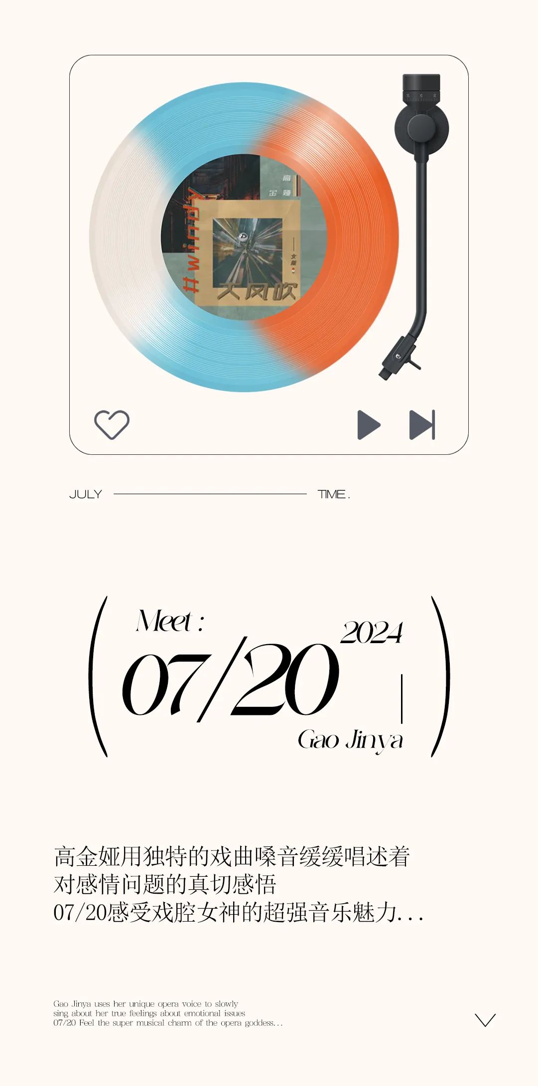 取一杯天上的水~-深圳趴趴鸭酒吧/PAPAYA酒吧/PAPAYA VIBE CENTER