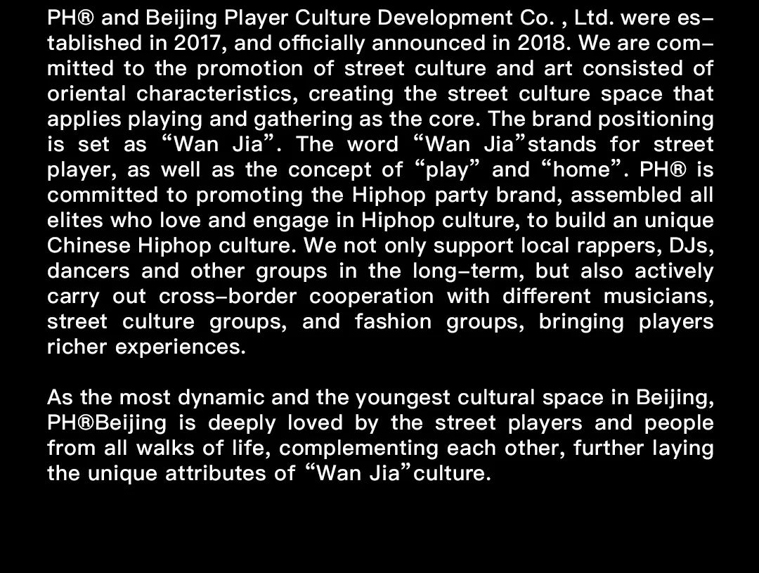 PH®北京 | 品牌合作 · 场地租赁-北京PH酒吧/PH Night club