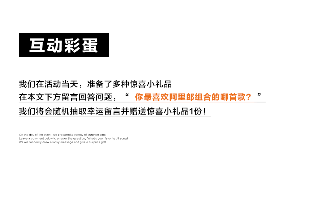 泉 · LIVE HOUSE | 07/27 阿里郎组合_倾听音乐绅士们，“魔性旋律”开口跪！-济南泉LIVE HOUSE