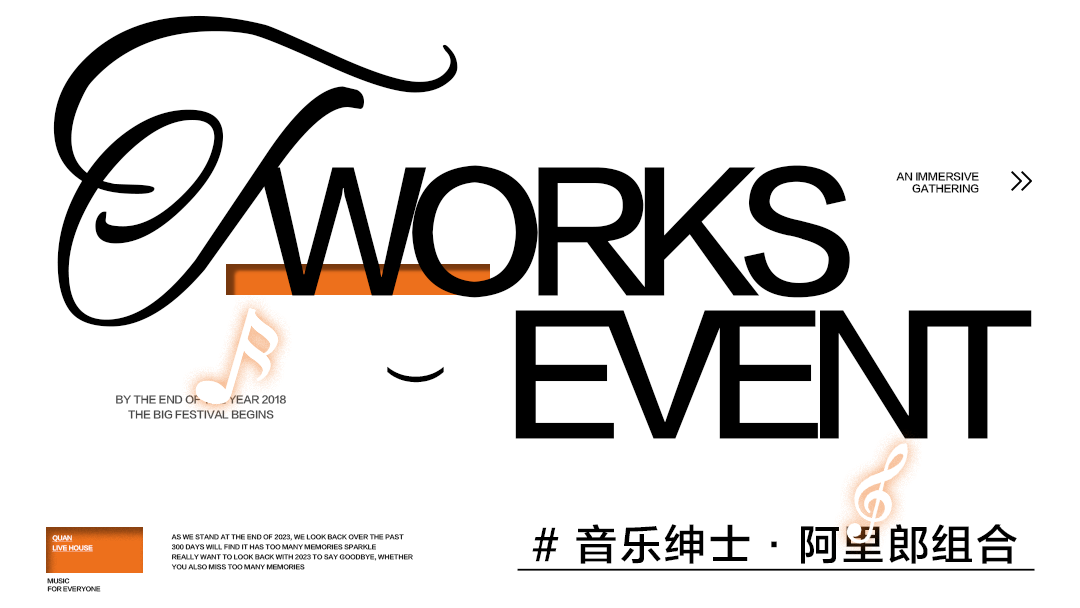 泉 · LIVE HOUSE | 07/27 阿里郎组合_倾听音乐绅士们，“魔性旋律”开口跪！-济南泉LIVE HOUSE