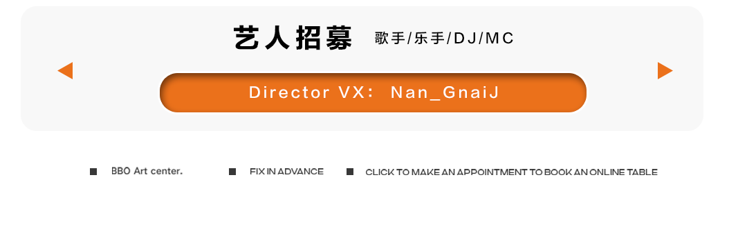 泉 · LIVE HOUSE | 07/27 阿里郎组合_倾听音乐绅士们，“魔性旋律”开口跪！-济南泉LIVE HOUSE