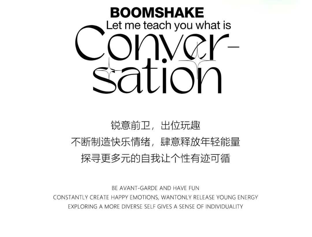 Jul.25th｜重磅嘉宾“The Whooligan” 露台演出-西宁BSK酒吧/BOOMSHAKE CLUB