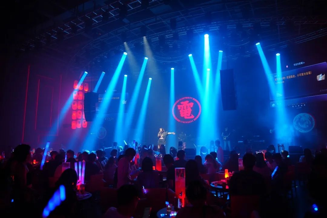 【電livehouse】8月11日《王小草》常熟演唱会-常熟電live house