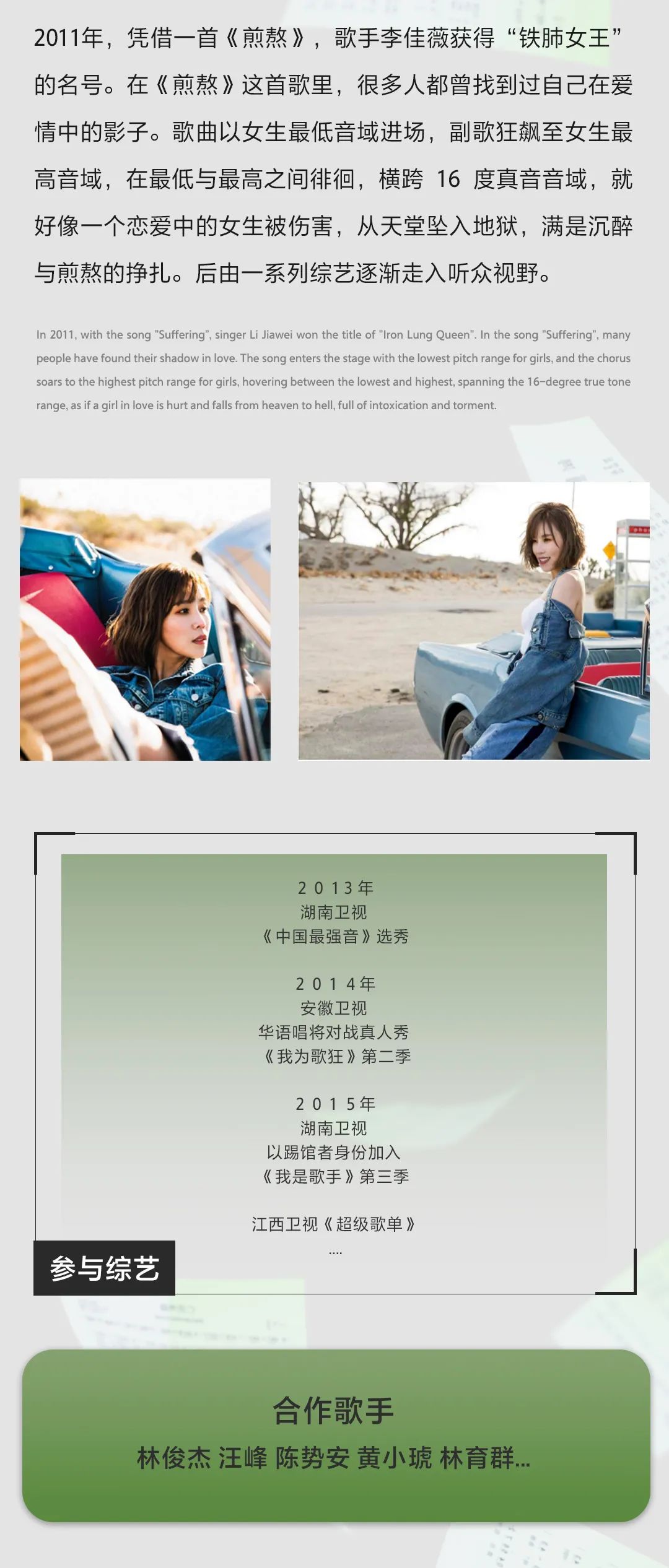 𝟗.𝟐𝟖 | 李佳薇 · 心一跳 飙到极致，这个中秋燃爆现场-深圳地球表面LIVE HOUSE