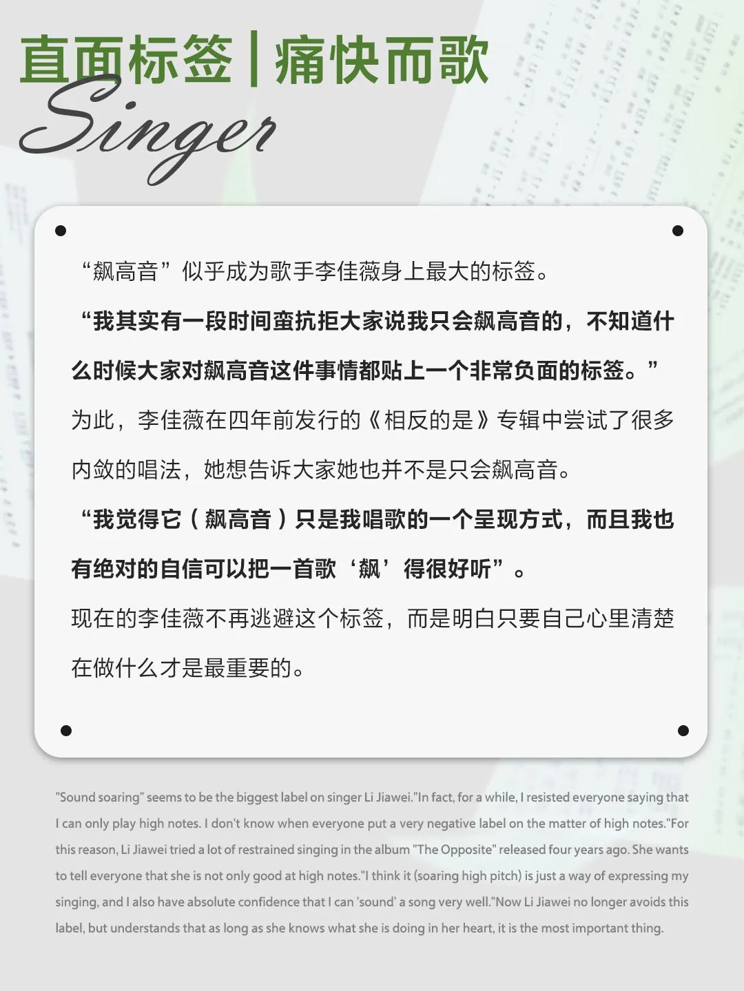 𝟗.𝟐𝟖 | 李佳薇 · 心一跳 飙到极致，这个中秋燃爆现场-深圳地球表面LIVE HOUSE