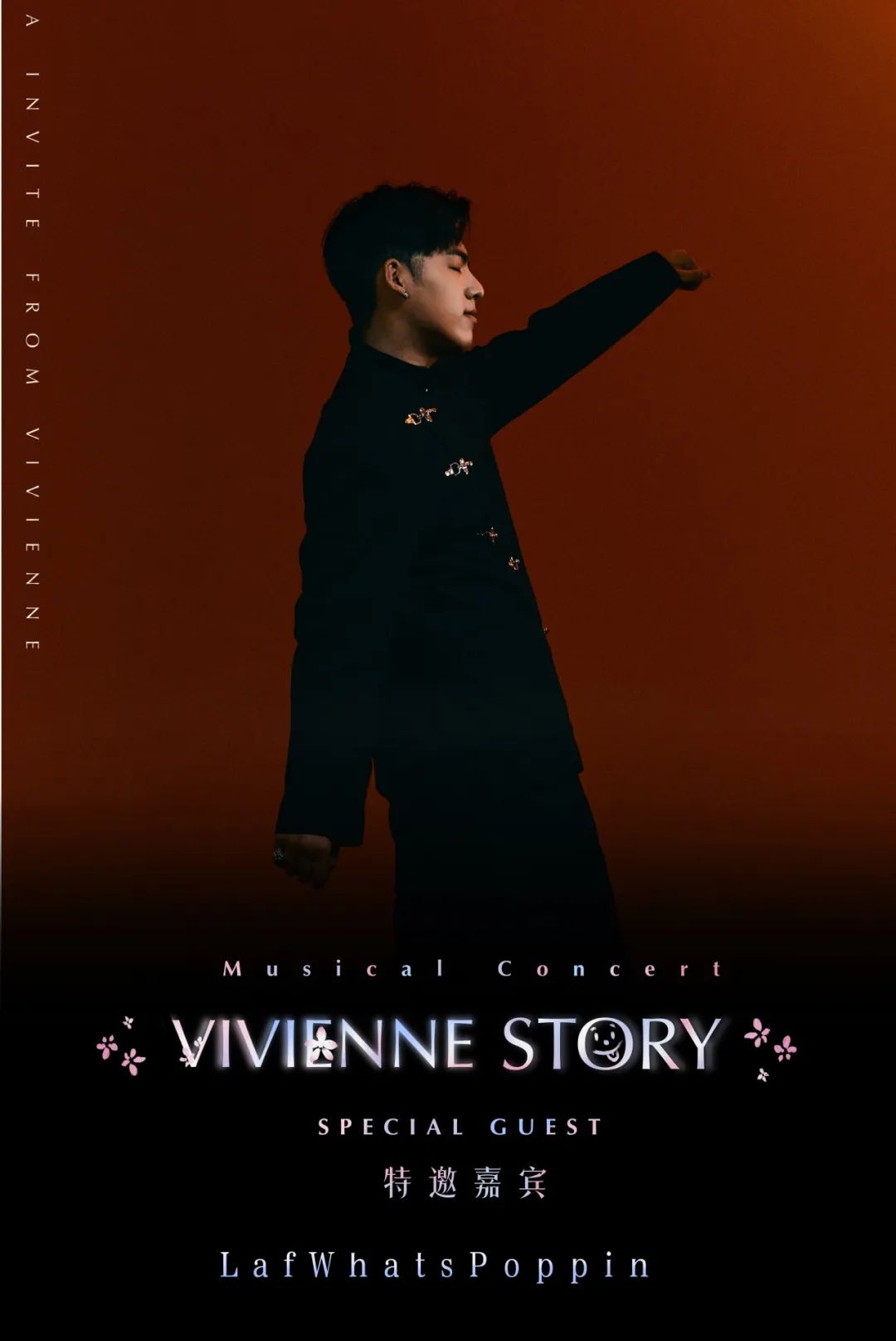 8.26 | 【即将开票】花之物语-张贵花儿生日音乐分享会-成都MAO Livehouse
