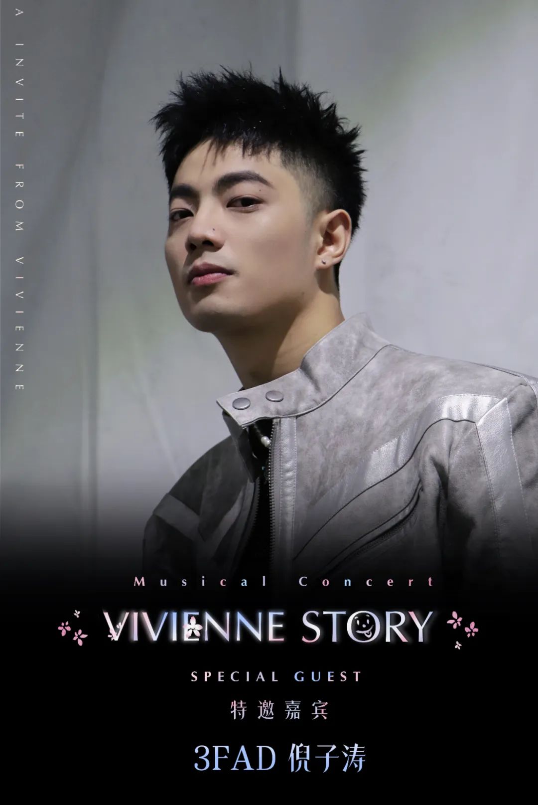 8.26 | 【即将开票】花之物语-张贵花儿生日音乐分享会-成都MAO Livehouse