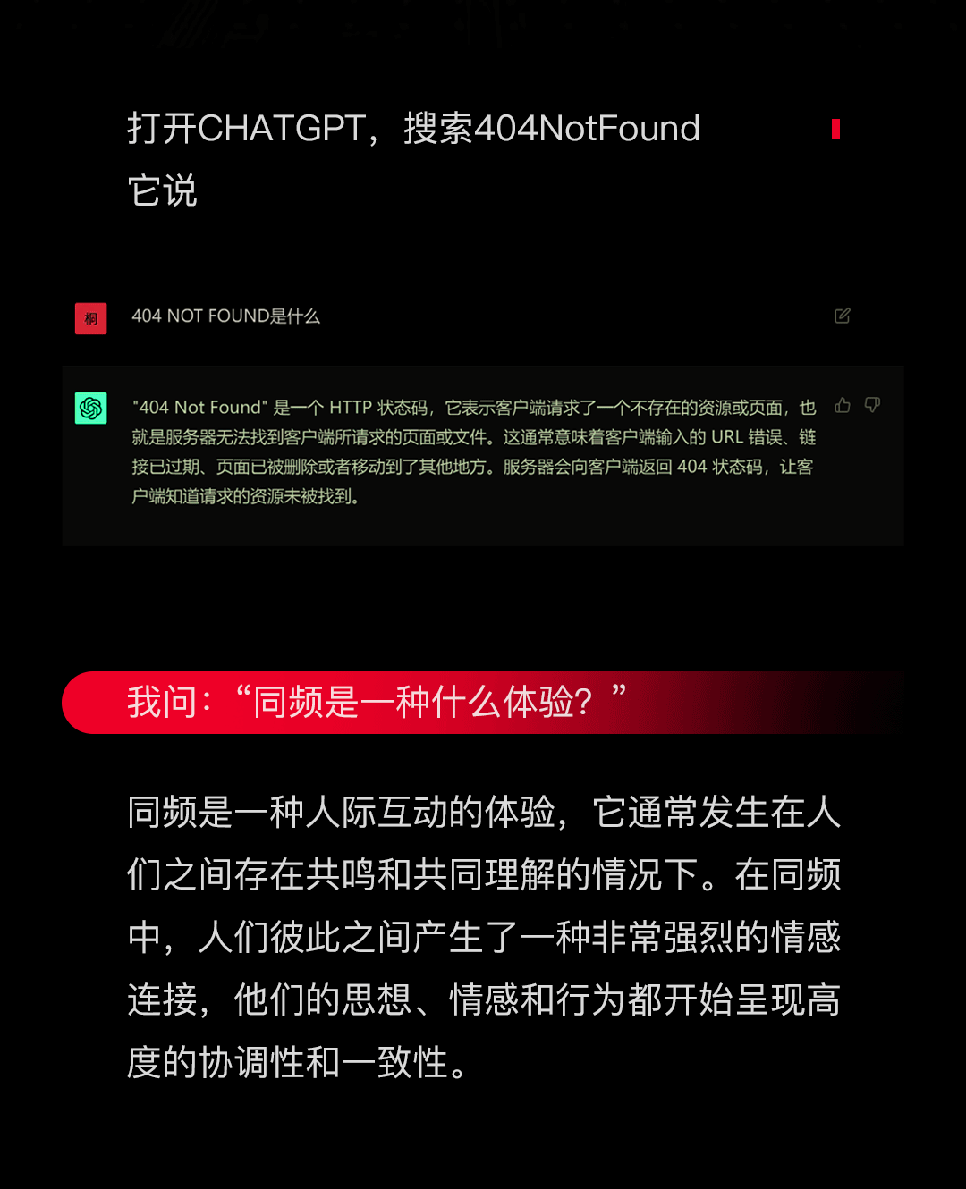 404ClubNotFound·佛山 | 千灯湖，快乐新高地-佛山404酒吧/404ClubNotFound