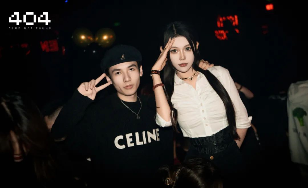 404·西安 | Attention plz ! 8.4 - Back to school party-西安404酒吧/404ClubNotFound