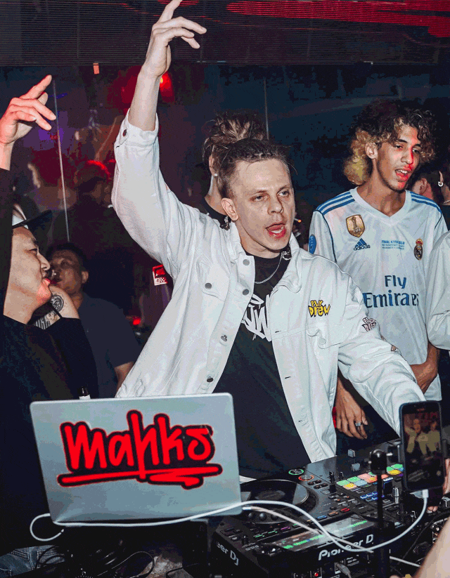 404·南宁 | 06/14 实力音乐制作人「DJ MAHKS」带你驰骋音乐之海-南宁404酒吧/404ClubNotFound