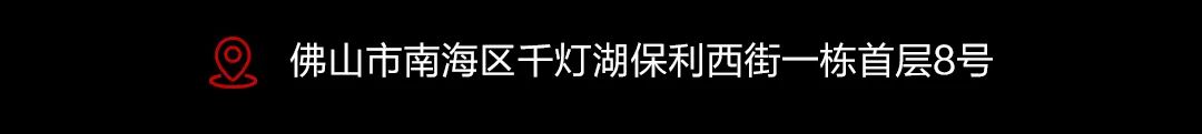 404·佛山｜用纯白回归纯粹的PARTY快乐-佛山404酒吧/404ClubNotFound