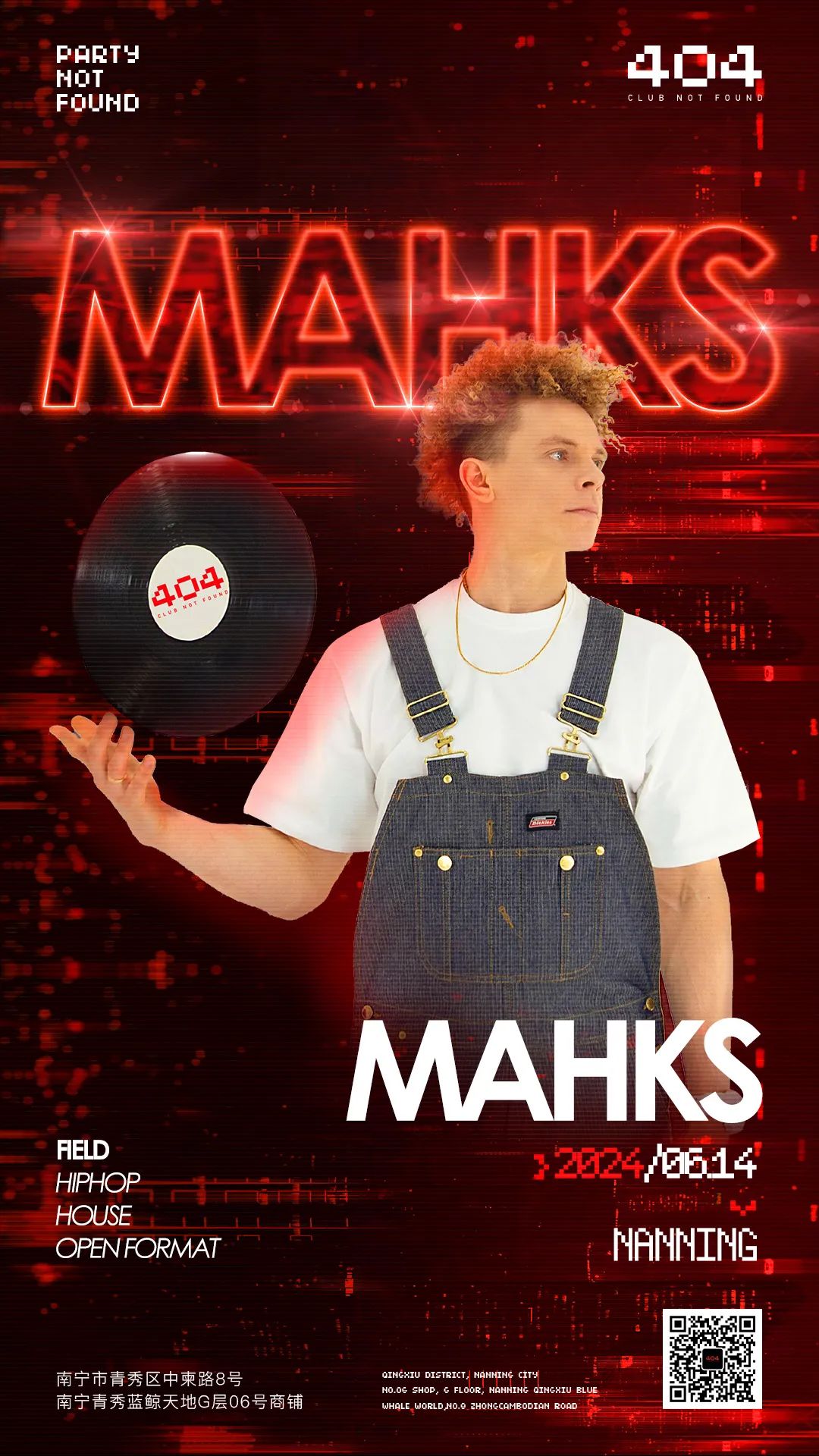 404·南宁 | 06/14 实力音乐制作人「DJ MAHKS」带你驰骋音乐之海-南宁404酒吧/404ClubNotFound