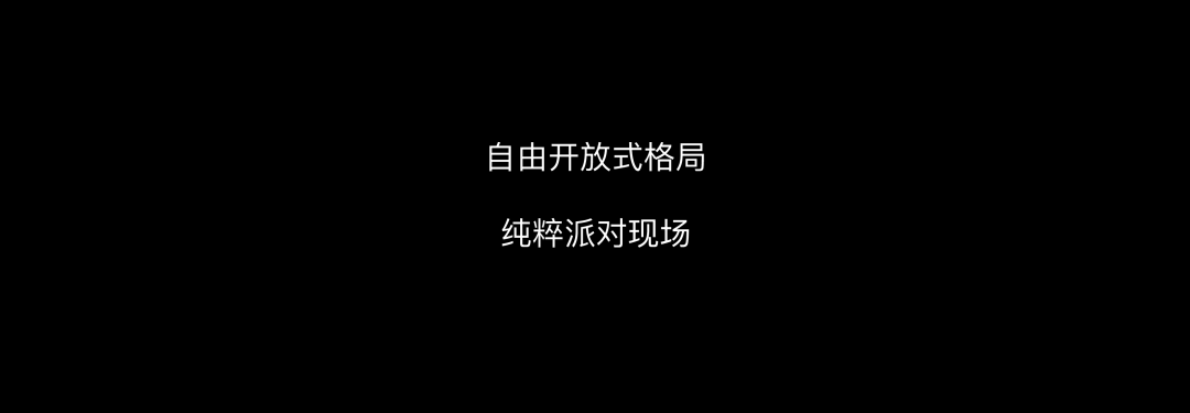 404·南宁 | 属于我们的夜晚打开方式-南宁404酒吧/404ClubNotFound