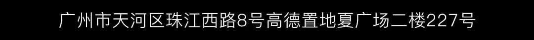 404·广州 | 假期派对指南-广州404酒吧/404ClubNotFound