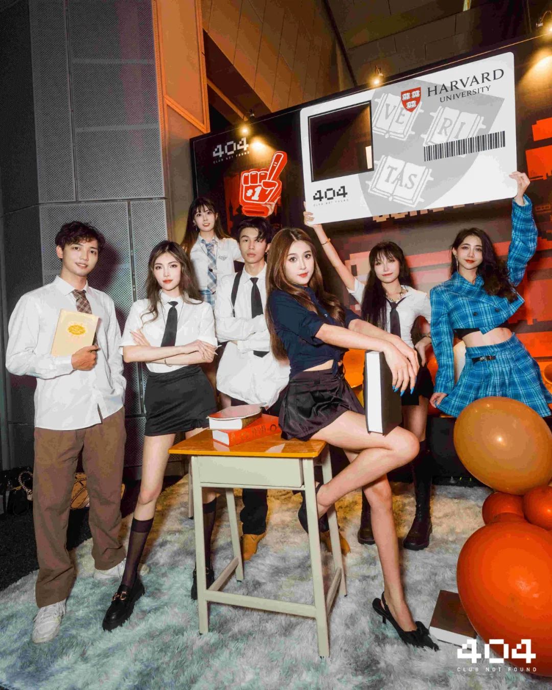 404·西安 | Attention plz ! 8.4 - Back to school party-西安404酒吧/404ClubNotFound