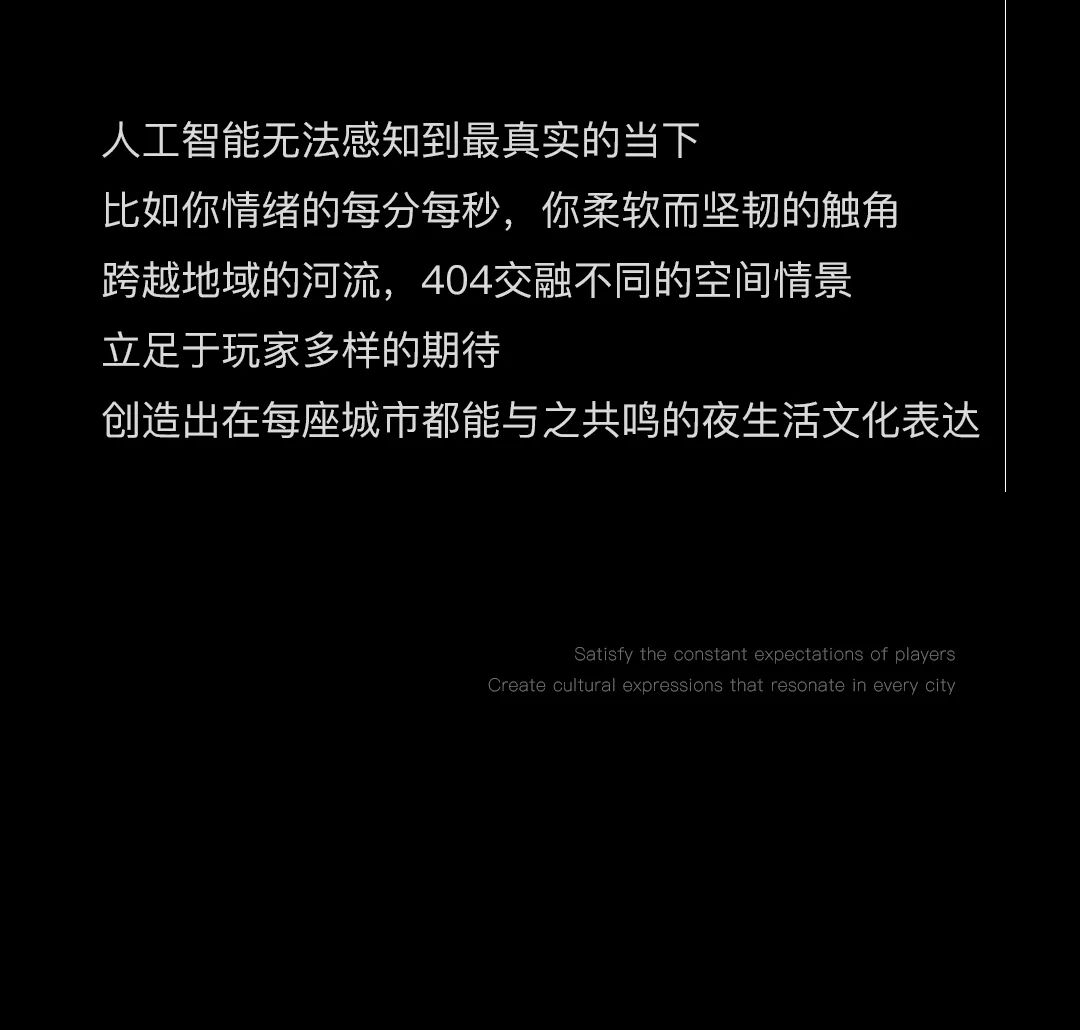 404ClubNotFound·佛山 | 千灯湖，快乐新高地-佛山404酒吧/404ClubNotFound