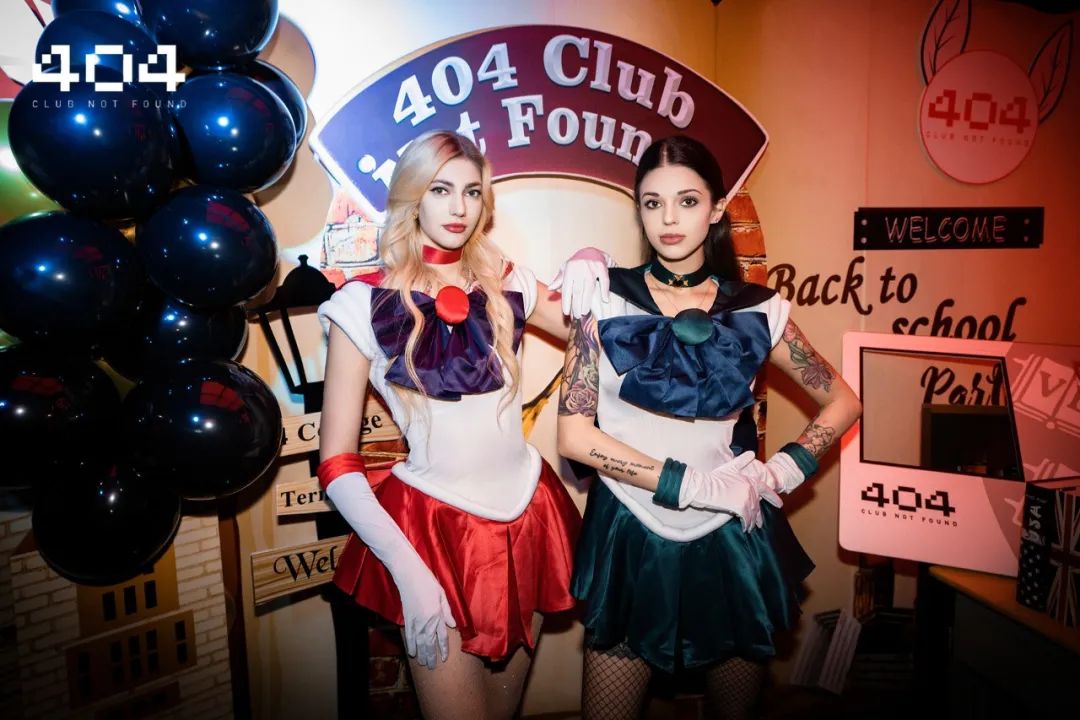 404·西安 | Attention plz ! 8.4 - Back to school party-西安404酒吧/404ClubNotFound