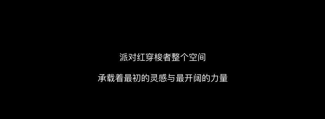 404·南宁 | 属于我们的夜晚打开方式-南宁404酒吧/404ClubNotFound