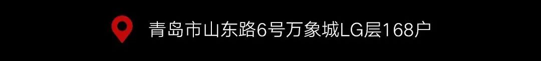 404·青岛 | Hands up high-青岛404酒吧/404ClubNotFound