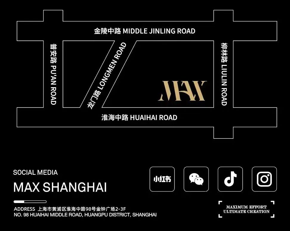 DJ Arkins七夕浪漫来袭| 08.10-上海MAX酒吧/MAX CLUB DJ Arkins七夕浪漫来袭| 08.10-上海MAX酒吧/MAX CLUB