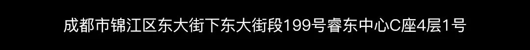 404·成都 | “ 喂，在哪？”-成都404酒吧/404ClubNotFound