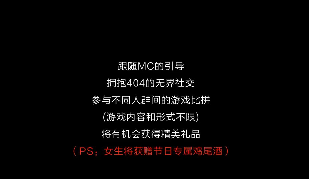 08.09/10 Locking Love 爱·锁定-温州404酒吧/404ClubNotFound