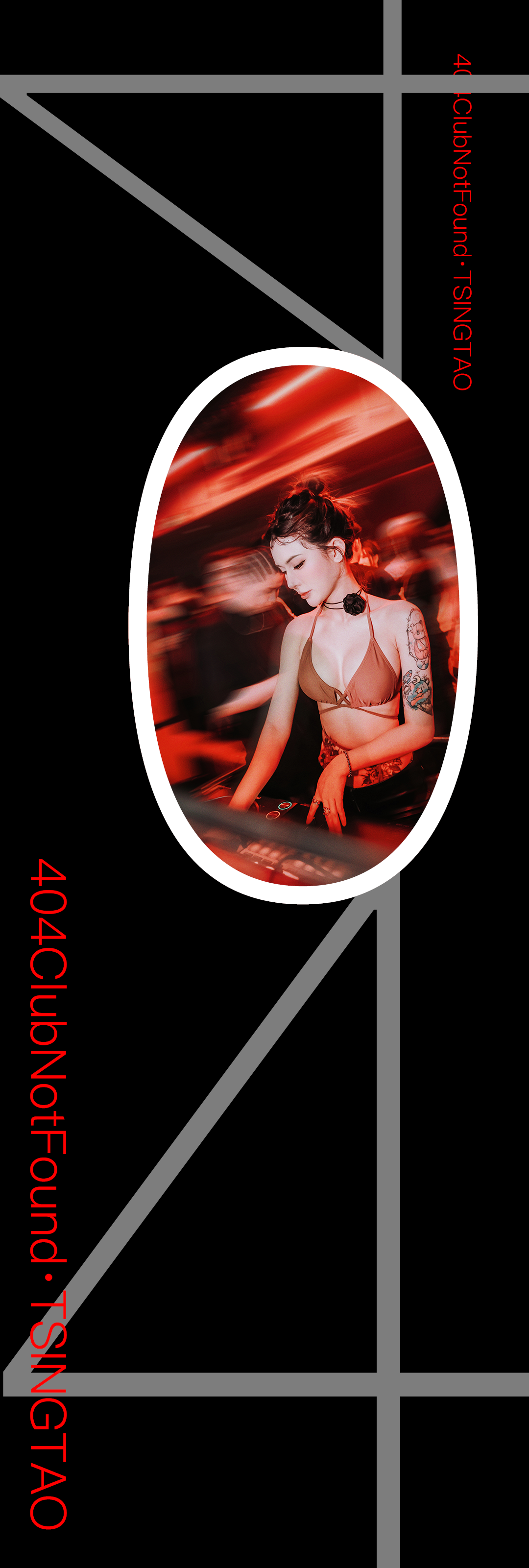 404·青岛 | 现场高光时刻，请查收-青岛404酒吧/404ClubNotFound