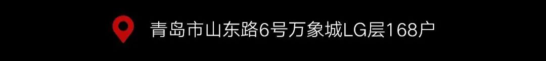 404·青岛 | 现场高光时刻，请查收-青岛404酒吧/404ClubNotFound